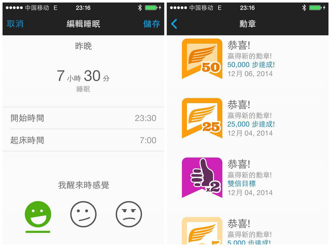 时刻把握——GARMIN健康手环vivosmart试用体验