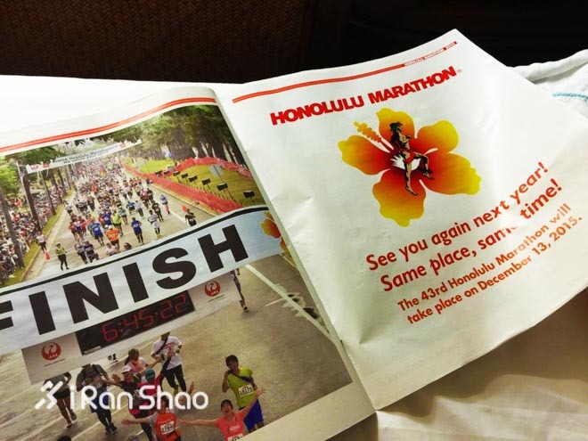 Honolulu Marathon：彩虹下酣畅奔跑
