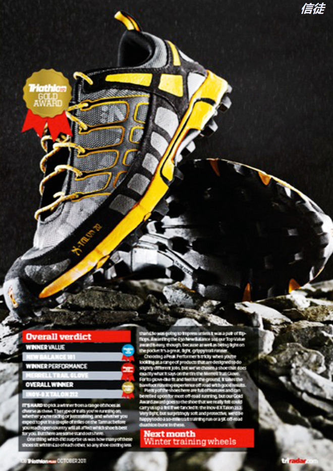 山野中的速度精灵—Inov-8 X-talon 212测评报告