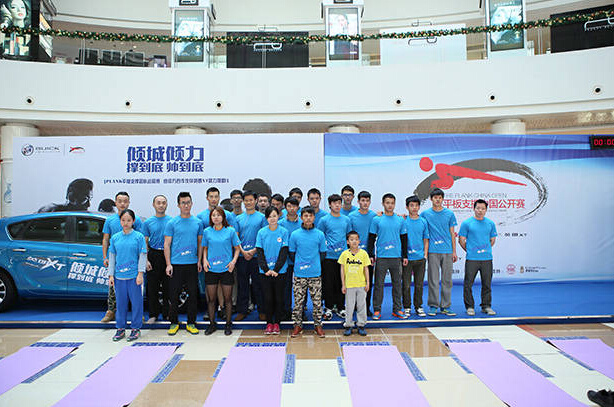 ​12月13日别克英朗XT特约平板支撑中国公开赛，来到羊城广州，掀起平板支撑新一轮风潮。