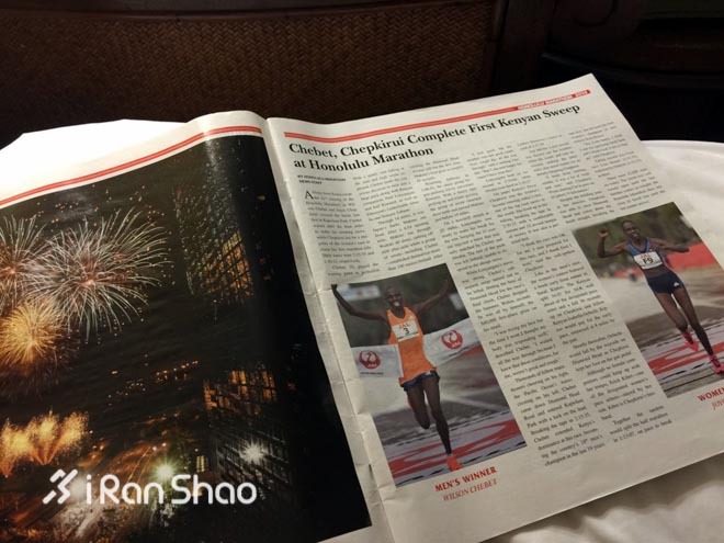 Honolulu Marathon：彩虹下酣畅奔跑