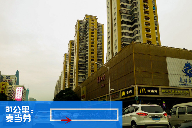 深圳韧我行——2014深圳马拉松探路报告（三）31-42.195km