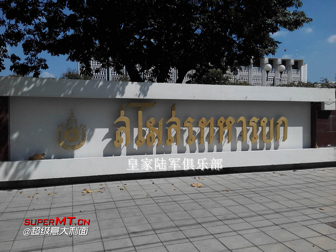 送给自己的生日礼物-2014渣打曼谷马拉松之旅