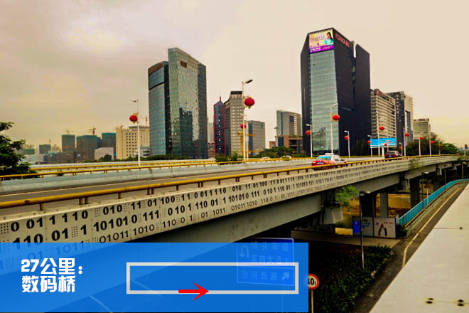 ​深圳韧我行——2014深圳马拉松探路报告（二）15-31km