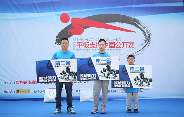 ​12月13日别克英朗XT特约平板支撑中国公开赛，来到羊城广州，掀起平板支撑新一轮风潮。