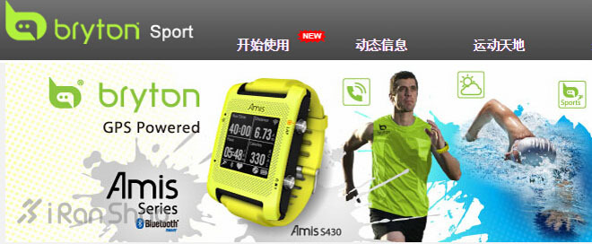 从云端跑向PB—如何利用GPS运动手表来制定你的跑步计划（上）