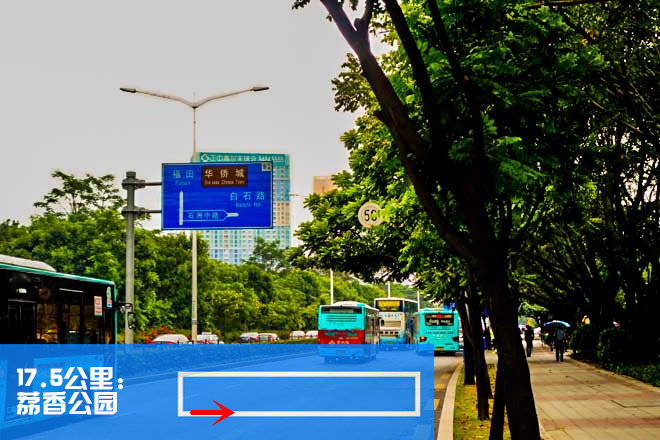 ​深圳韧我行——2014深圳马拉松探路报告（二）15-31km