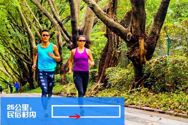 ​深圳韧我行——2014深圳马拉松探路报告（二）15-31km