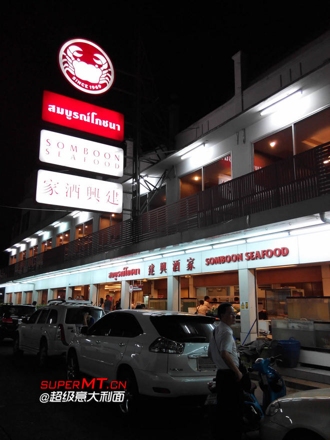 送给自己的生日礼物-2014渣打曼谷马拉松之旅