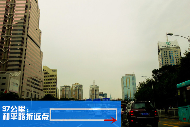 深圳韧我行——2014深圳马拉松探路报告（三）31-42.195km