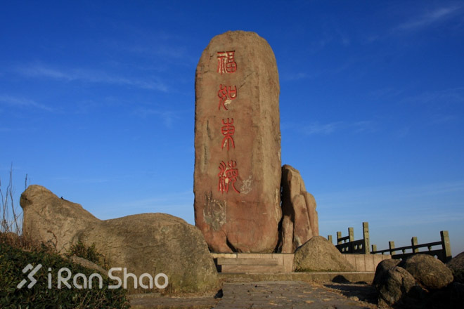 赏景、祈福和奔跑——东钱湖祈福新年马拉松