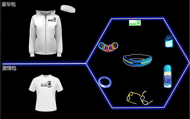 #THE GLOW RUN2014#厦门站 第二轮报名开启