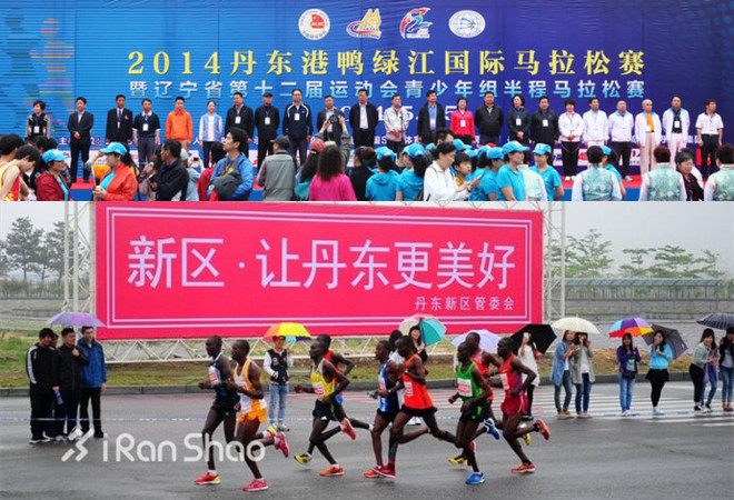2014赛事年终评选 | 国内马拉松大事纪