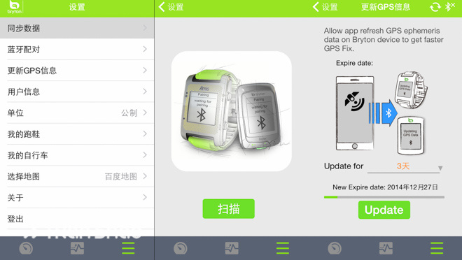 随时跑随心阅，百锐腾Bryton运动GPS手表的智能进化（下）