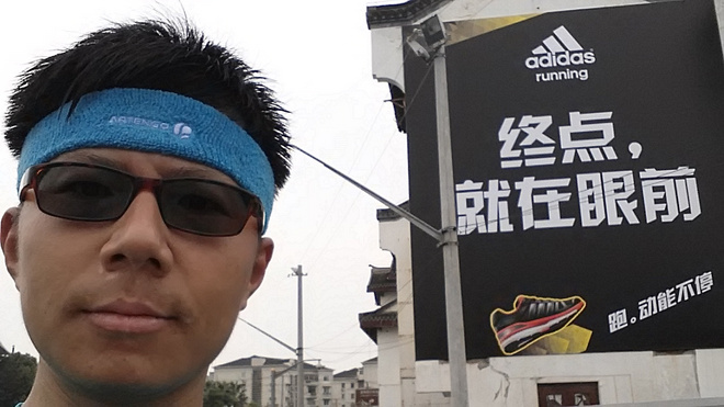 跑步：是一种信念与坚持