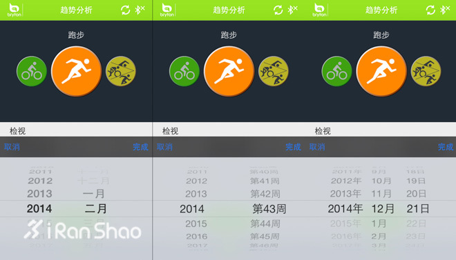 随时跑随心阅，百锐腾Bryton运动GPS手表的智能进化（下）