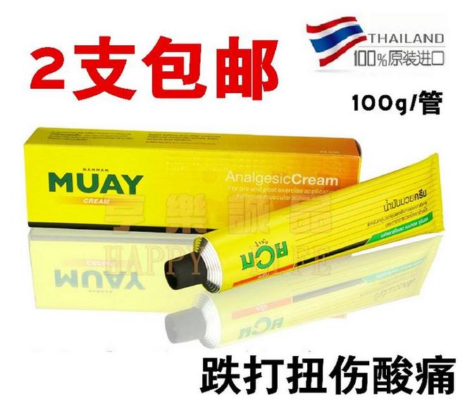 送给自己的生日礼物-2014渣打曼谷马拉松之旅