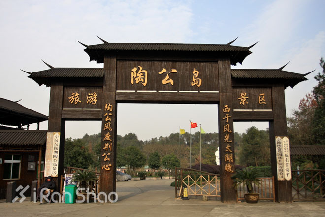 赏景、祈福和奔跑——东钱湖祈福新年马拉松