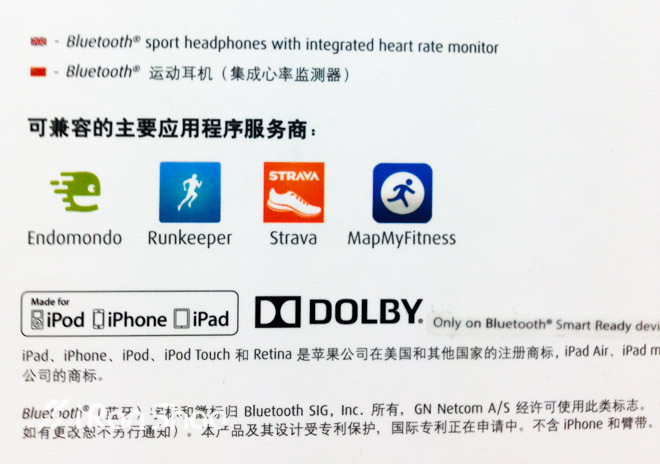 ​聆听身体的声音—Jabra Sport Pulse Wireless智能蓝牙无线运动耳机评测