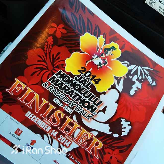 Honolulu Marathon：彩虹下酣畅奔跑