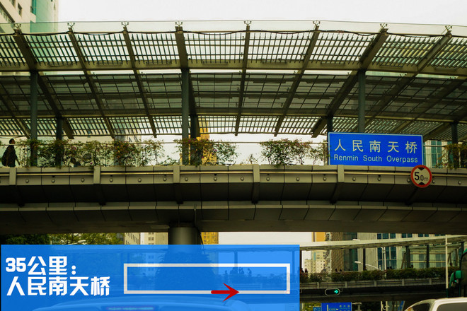 深圳韧我行——2014深圳马拉松探路报告（三）31-42.195km