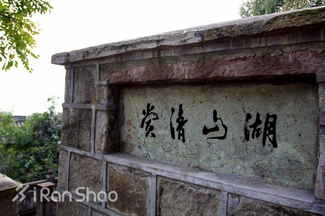 赏景、祈福和奔跑——东钱湖祈福新年马拉松