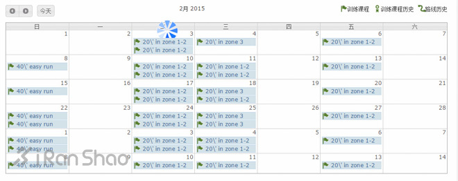 从云端跑向PB—如何利用GPS运动手表来制定你的跑步计划（上）