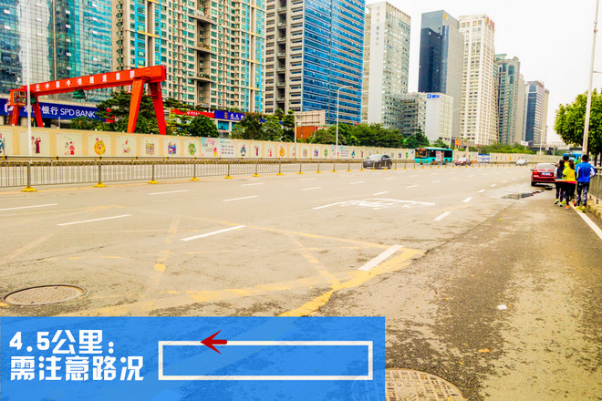 ​深圳韧我行——2014深圳马拉松探路报告（一）0-15km