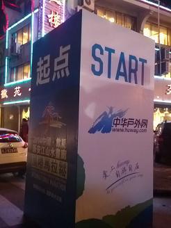 一场半马，八碗鸡汤