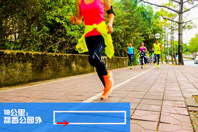 ​深圳韧我行——2014深圳马拉松探路报告（二）15-31km