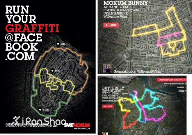 ​这个圣诞怎么约？—平安夜约跑攻略