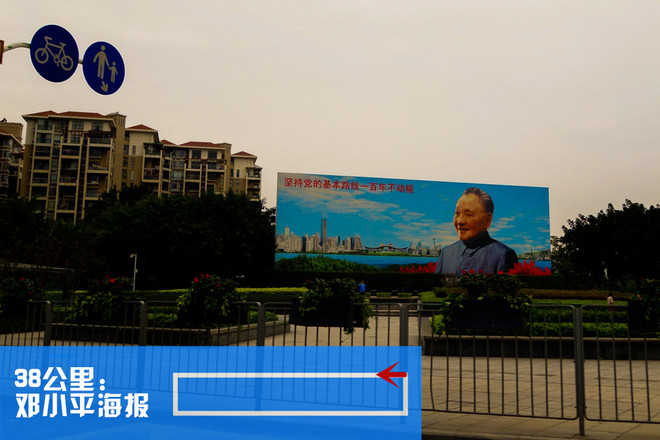 深圳韧我行——2014深圳马拉松探路报告（三）31-42.195km