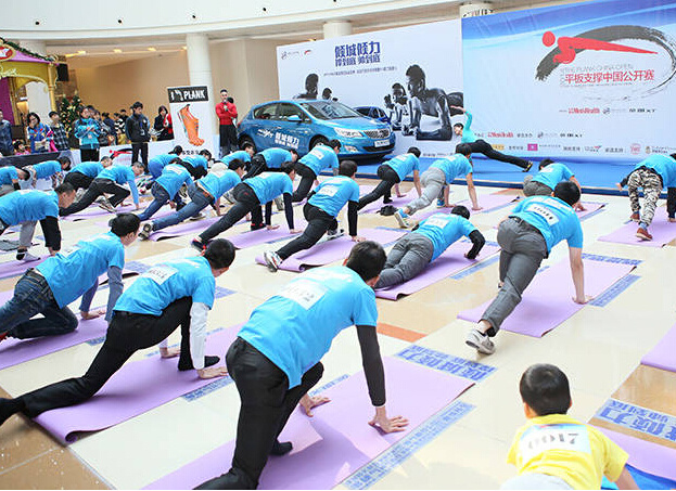 ​12月13日别克英朗XT特约平板支撑中国公开赛，来到羊城广州，掀起平板支撑新一轮风潮。