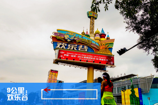 ​深圳韧我行——2014深圳马拉松探路报告（一）0-15km