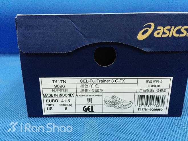山地可否依旧为王 - ASICS GEL FUJI TRAINER 3使用体验
