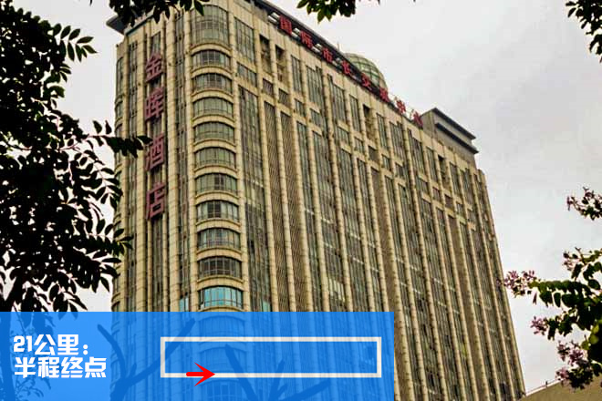 ​深圳韧我行——2014深圳马拉松探路报告（二）15-31km