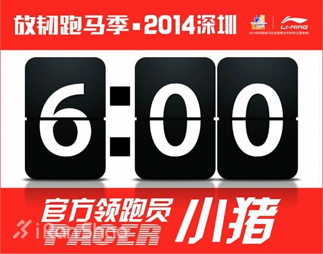 “放韧·跑马季”—赛场上的“兔子”们