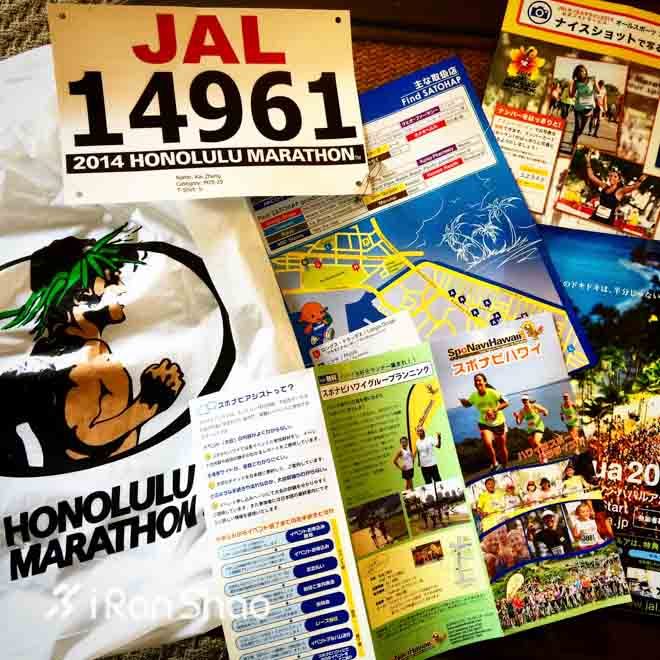 Honolulu Marathon：彩虹下酣畅奔跑