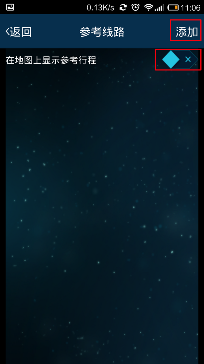 爱江山越野跑@汶川