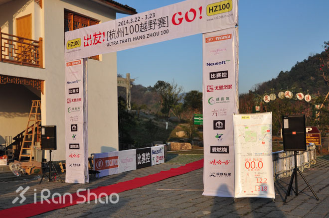 2014赛事年终评选 | 国内越野跑大事纪