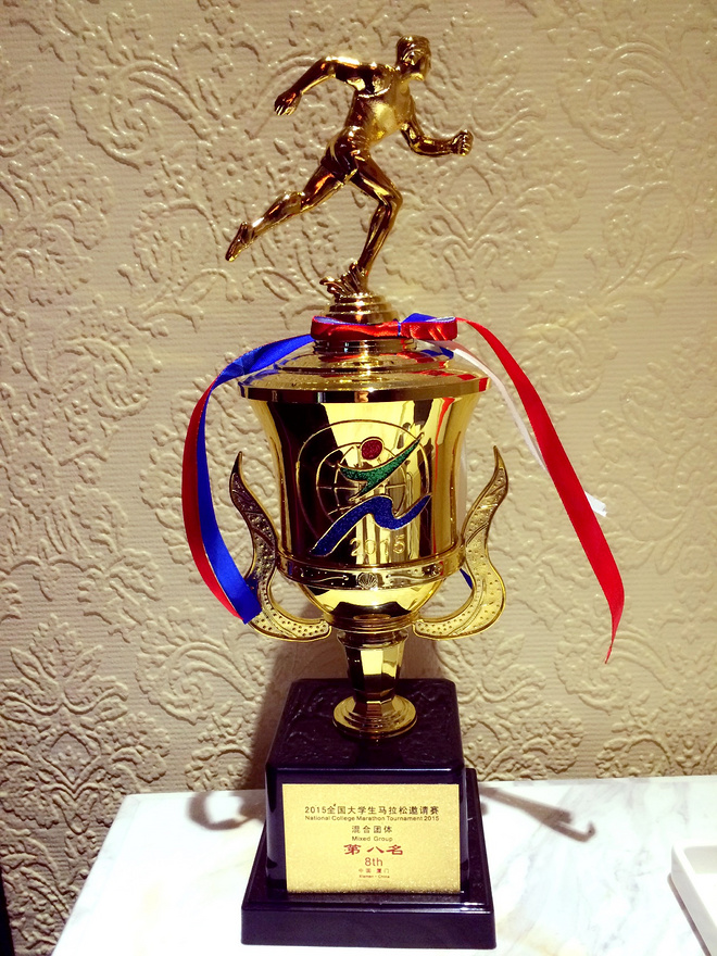 三小时的“轻松玩赛”——我的2015年厦门国际马拉松赛（多图）