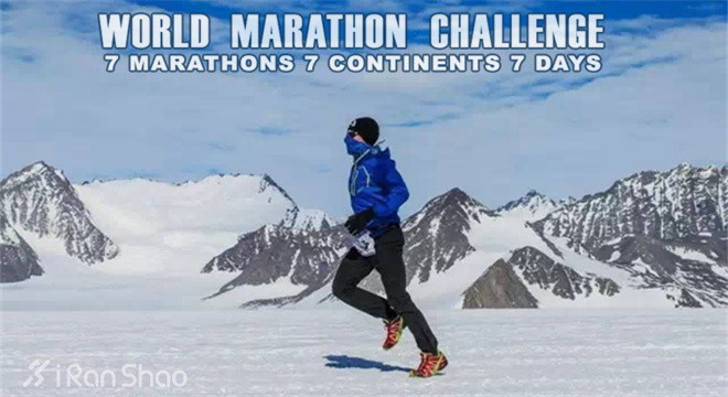 不扯淡新闻 | 7天在7大洲跑完7个马拉松是怎样的经历？
