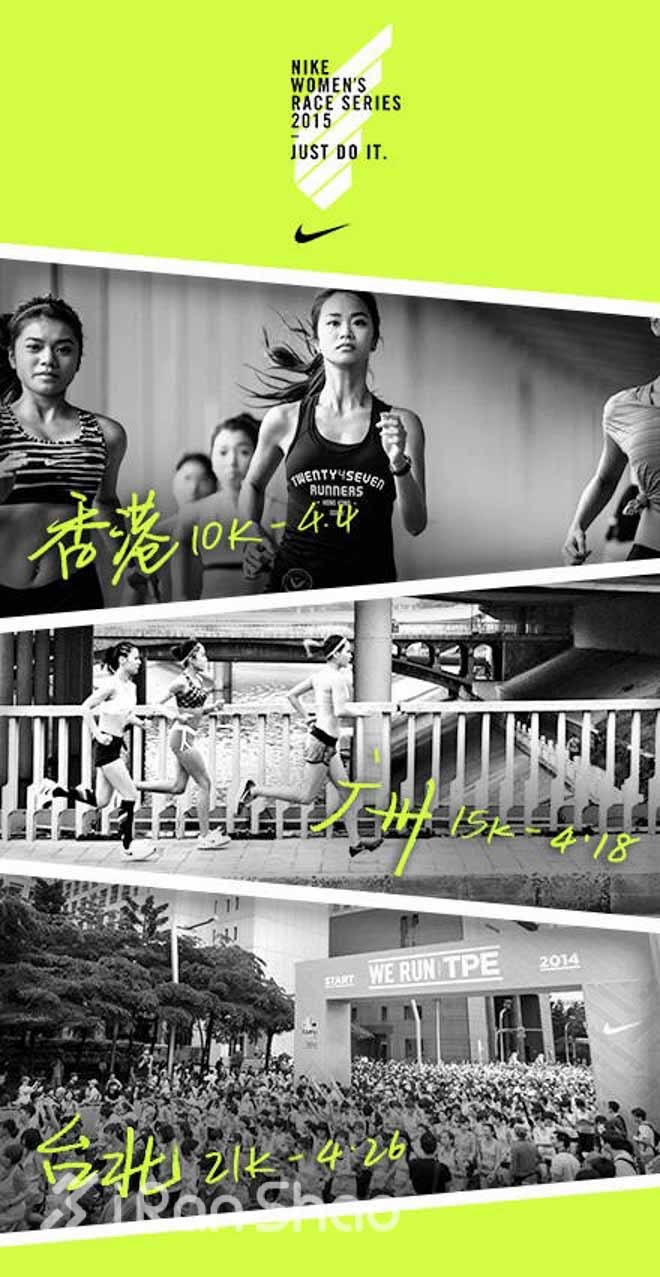 ​Nike这次是想让姑娘们完全停不下来