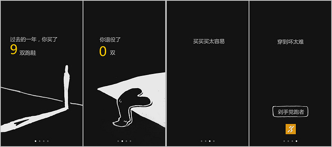 不扯淡新闻 | 因为是女子