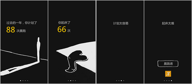 不扯淡新闻 | 因为是女子