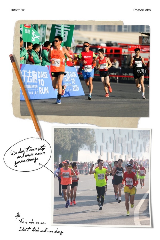 三小时的“轻松玩赛”——我的2015年厦门国际马拉松赛（多图）