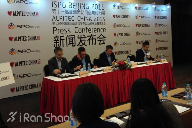 2015 ISPO 新闻发布会直击 跑步专区升级
