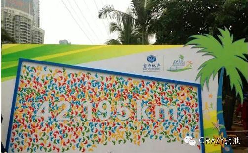 2015海口马拉松 - 奔跑在椰树海滩之滨（比赛手记）