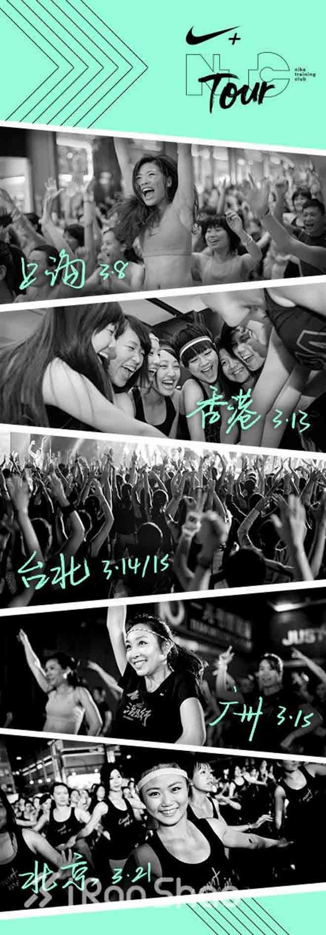​Nike这次是想让姑娘们完全停不下来