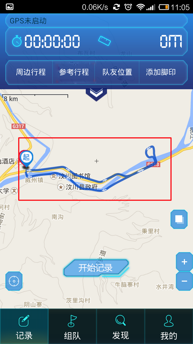 爱江山越野跑@汶川